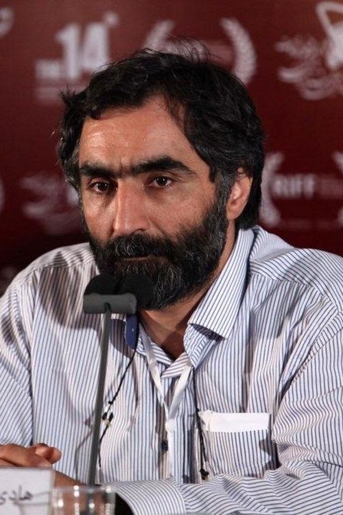 هادی مغاداموست
