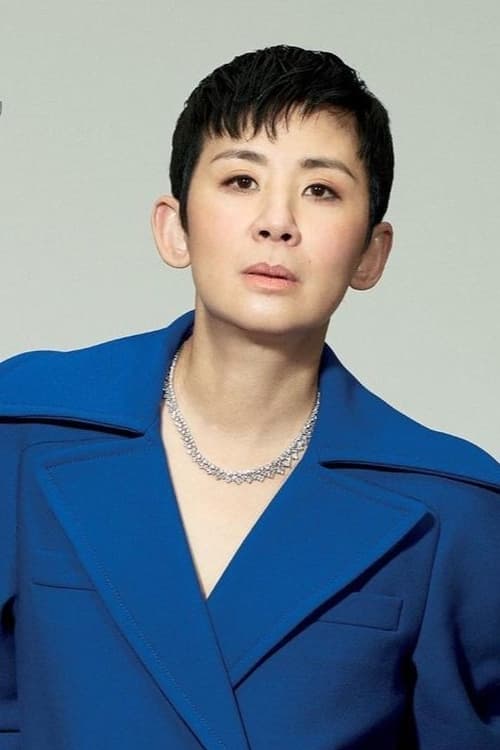 Sandra ng Kwan-Yue
