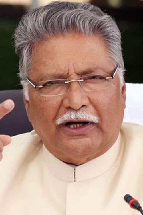 ویکرام گوخال