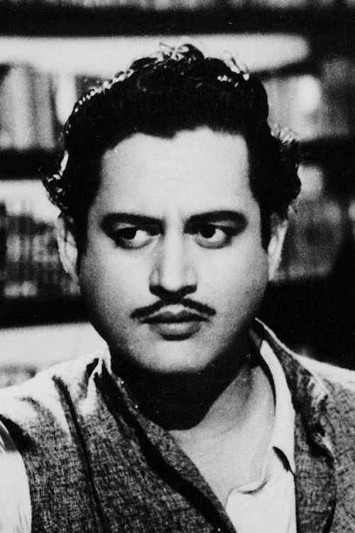 گورو دات