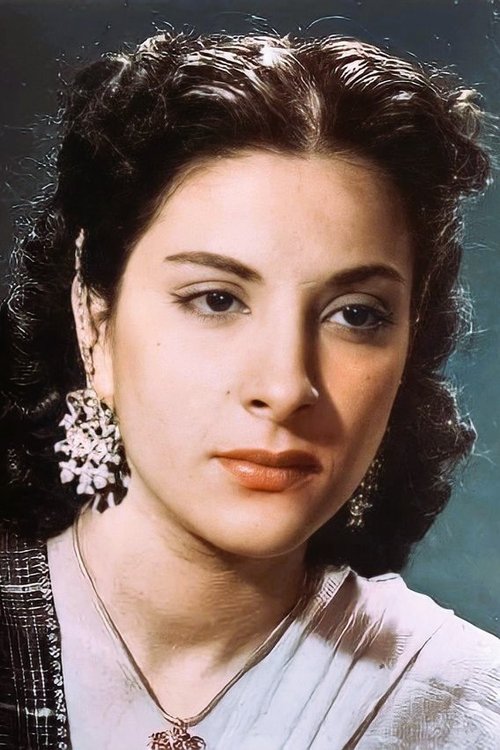 نرگس