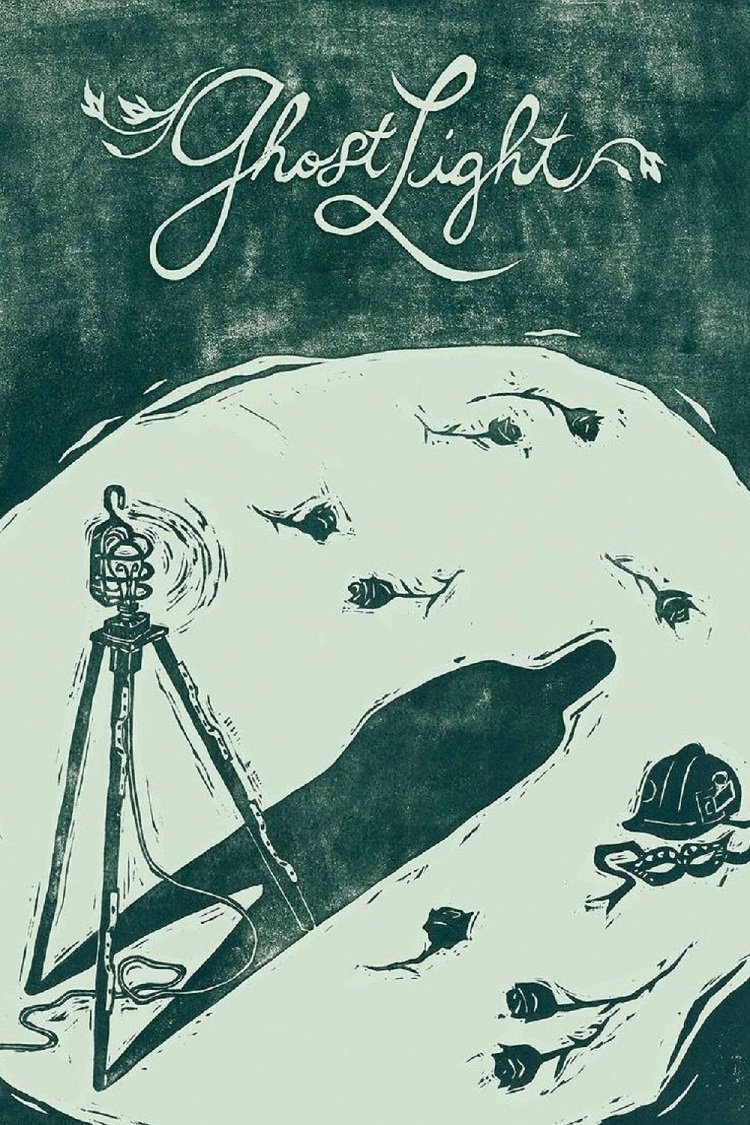 نور روحانی