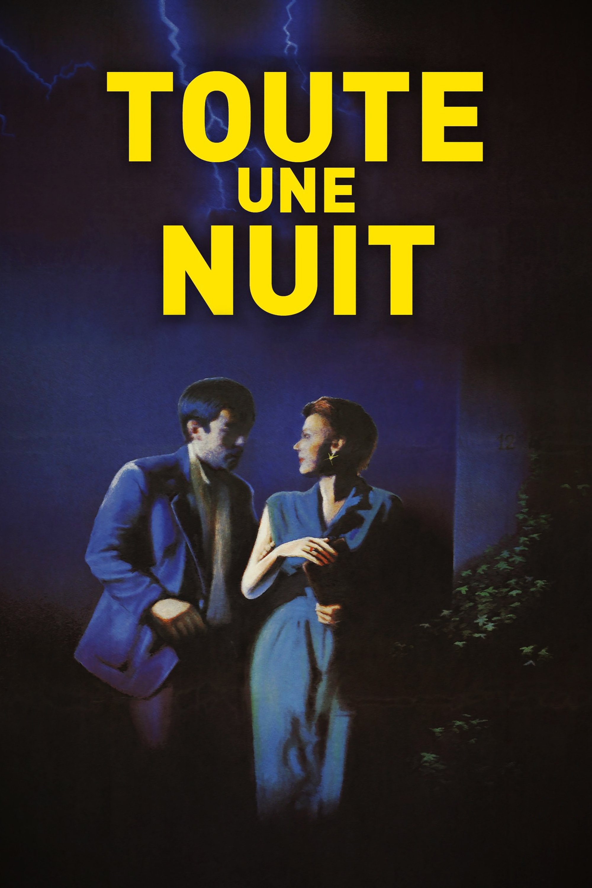 تمام شب