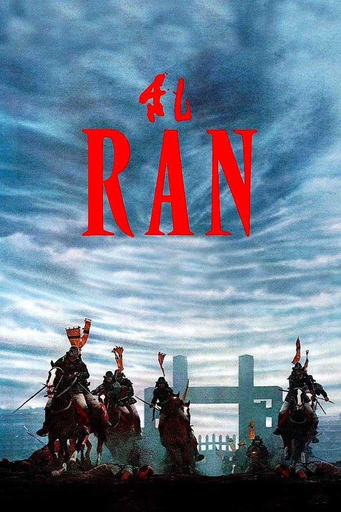 ران
