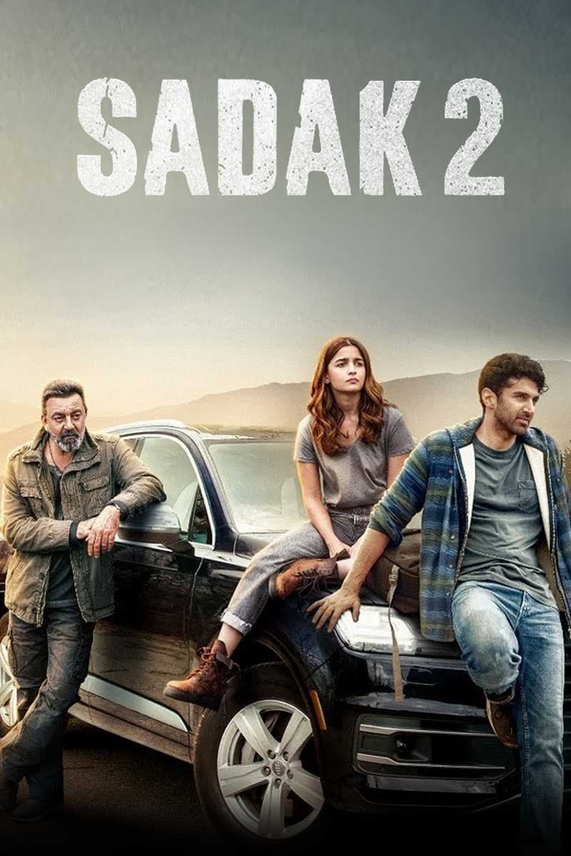 سداک ۲