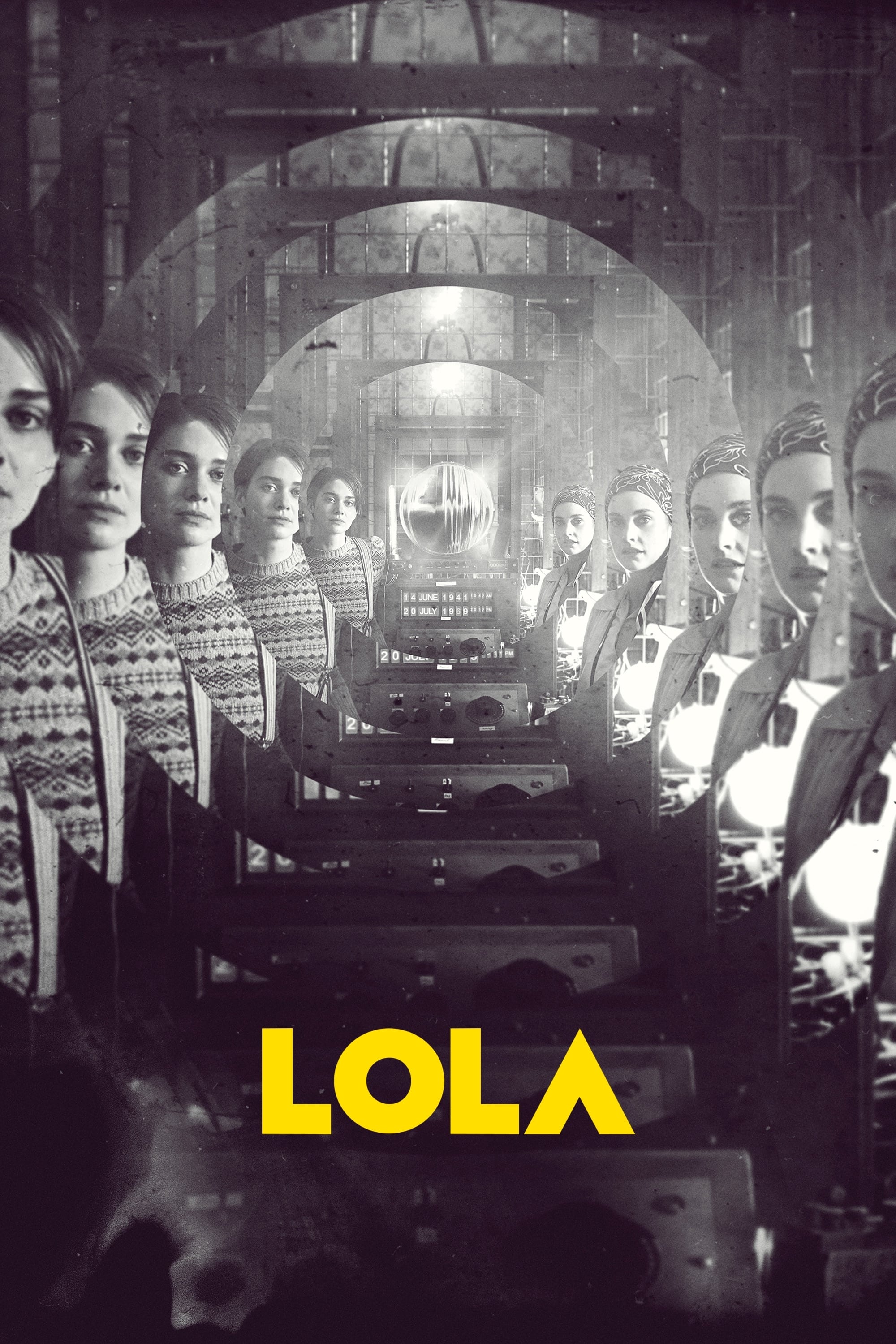 لولا