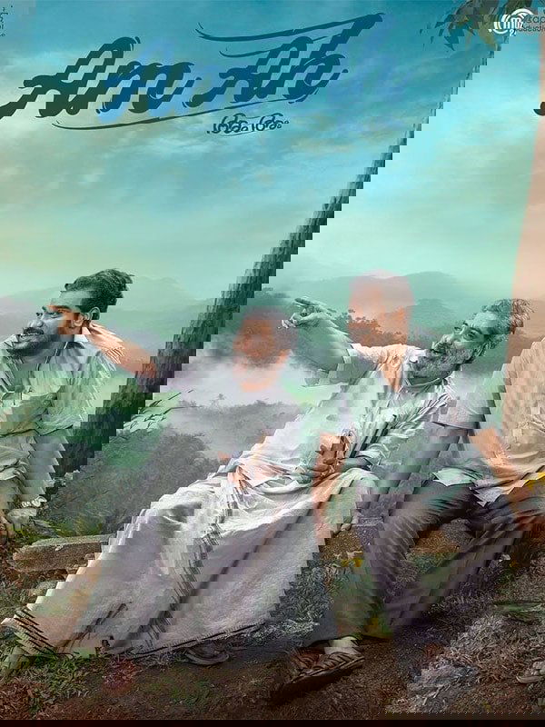 آن شب