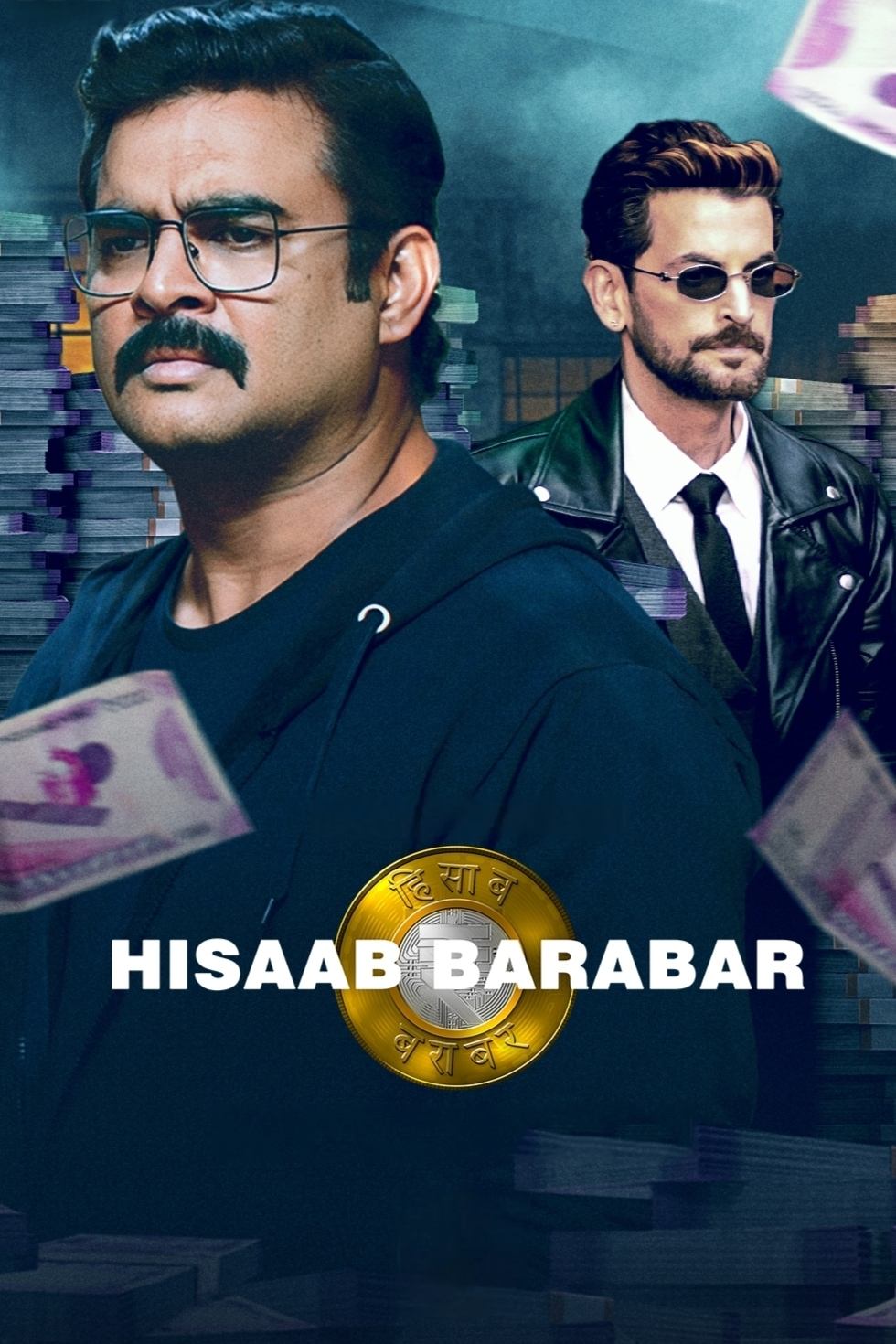 حساب برابر