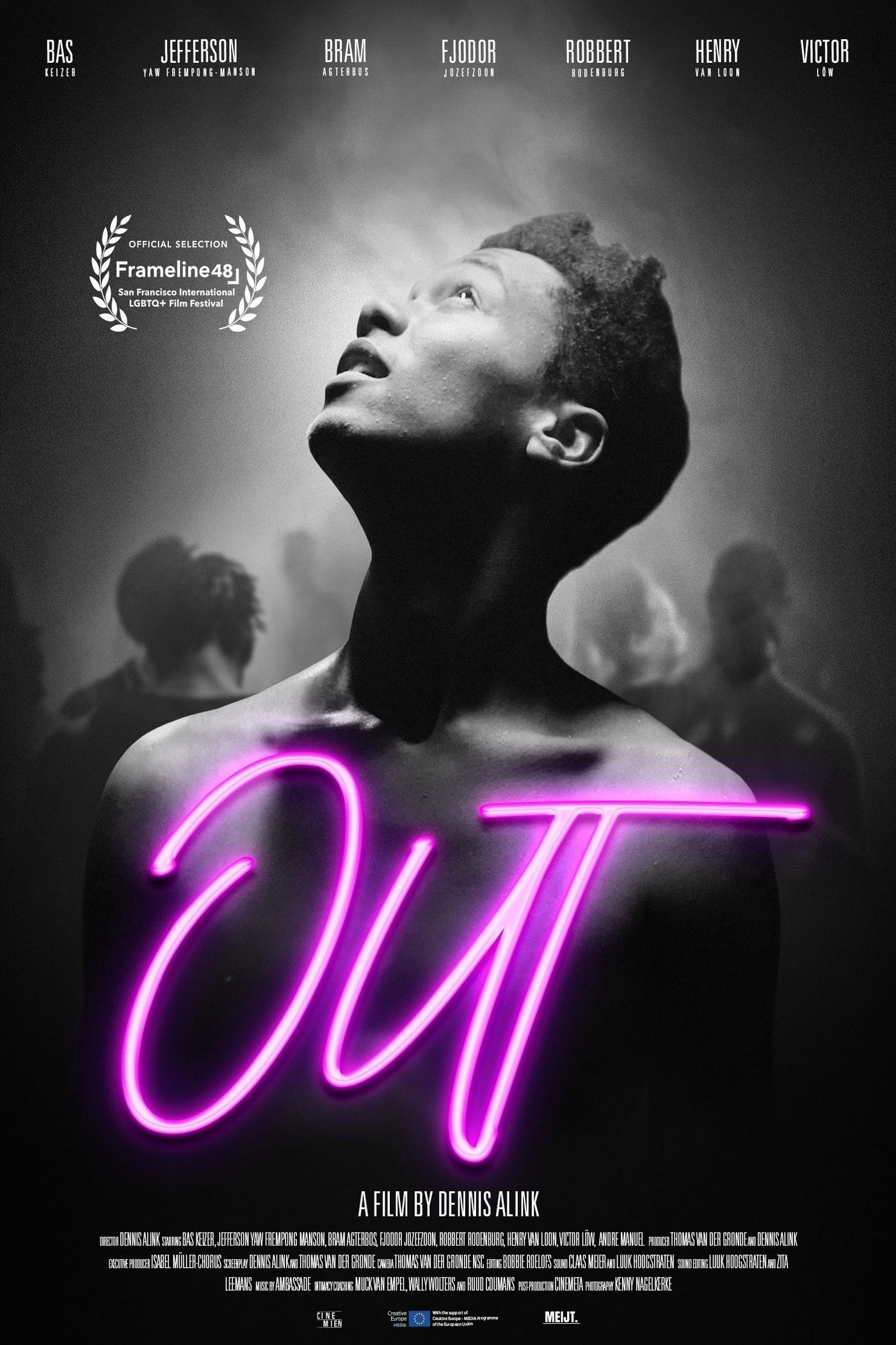 بروج (Out)