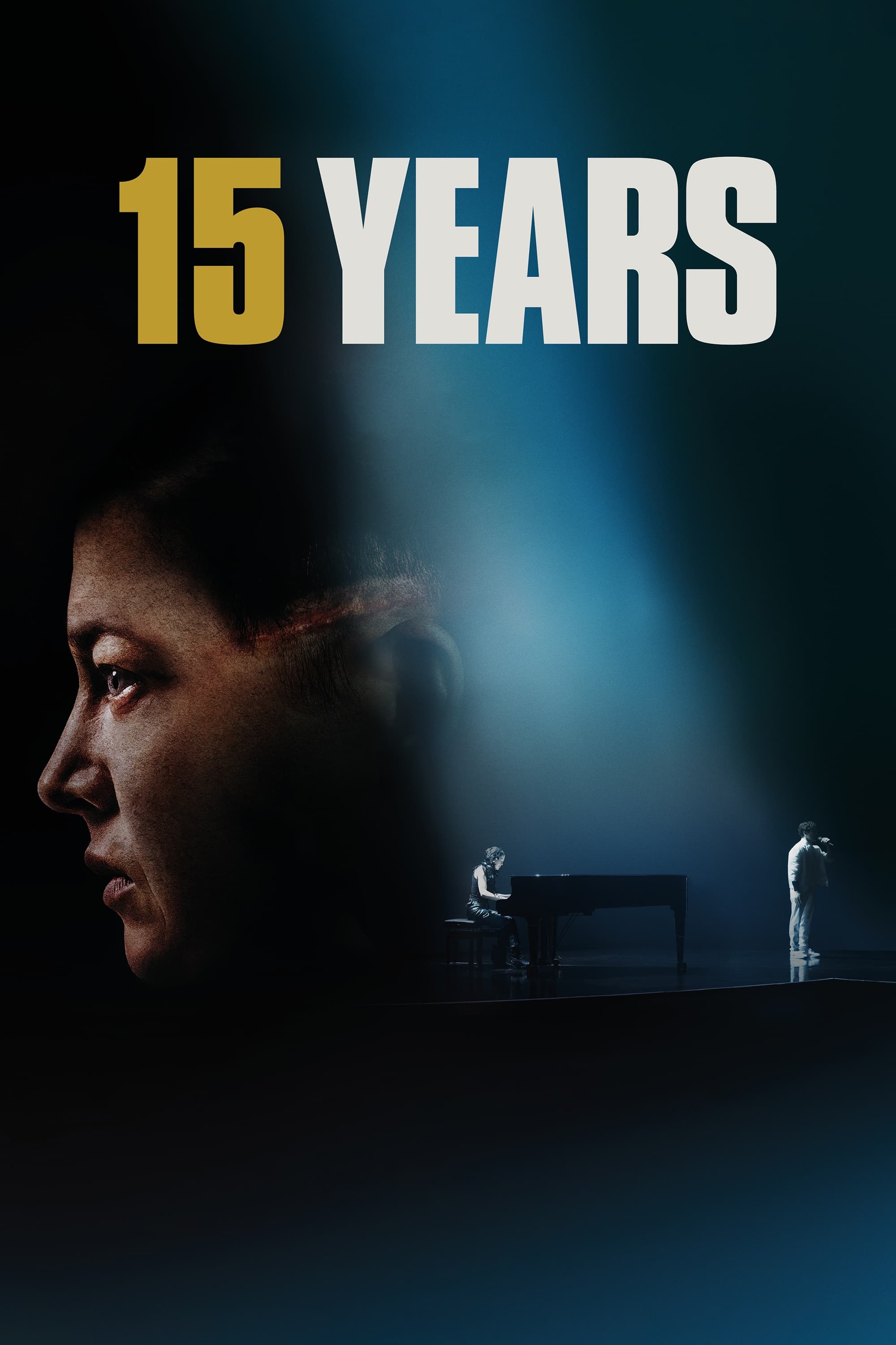 15 سال