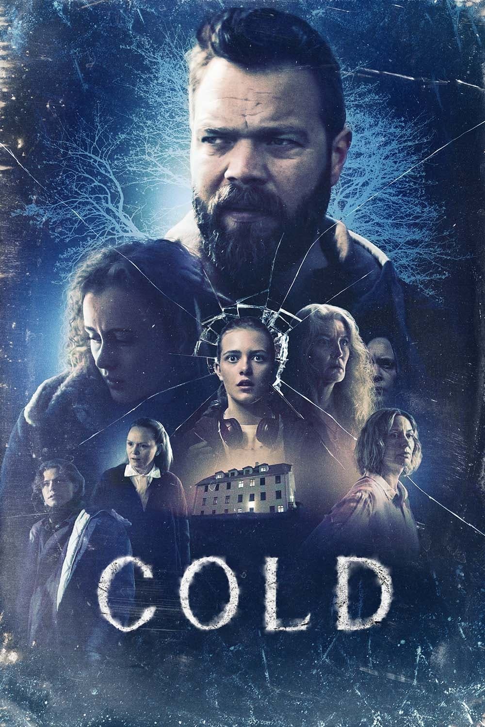 سرد