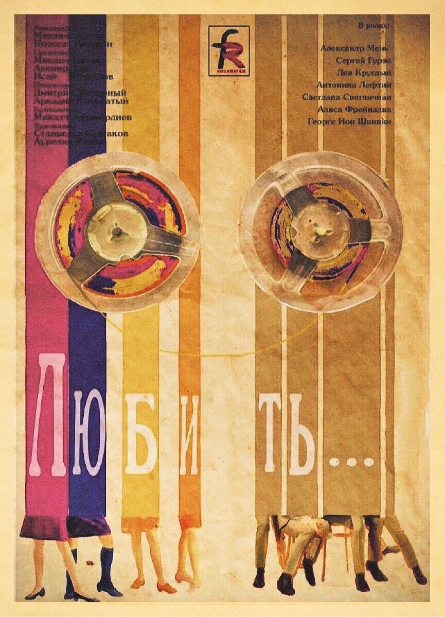 عشقید