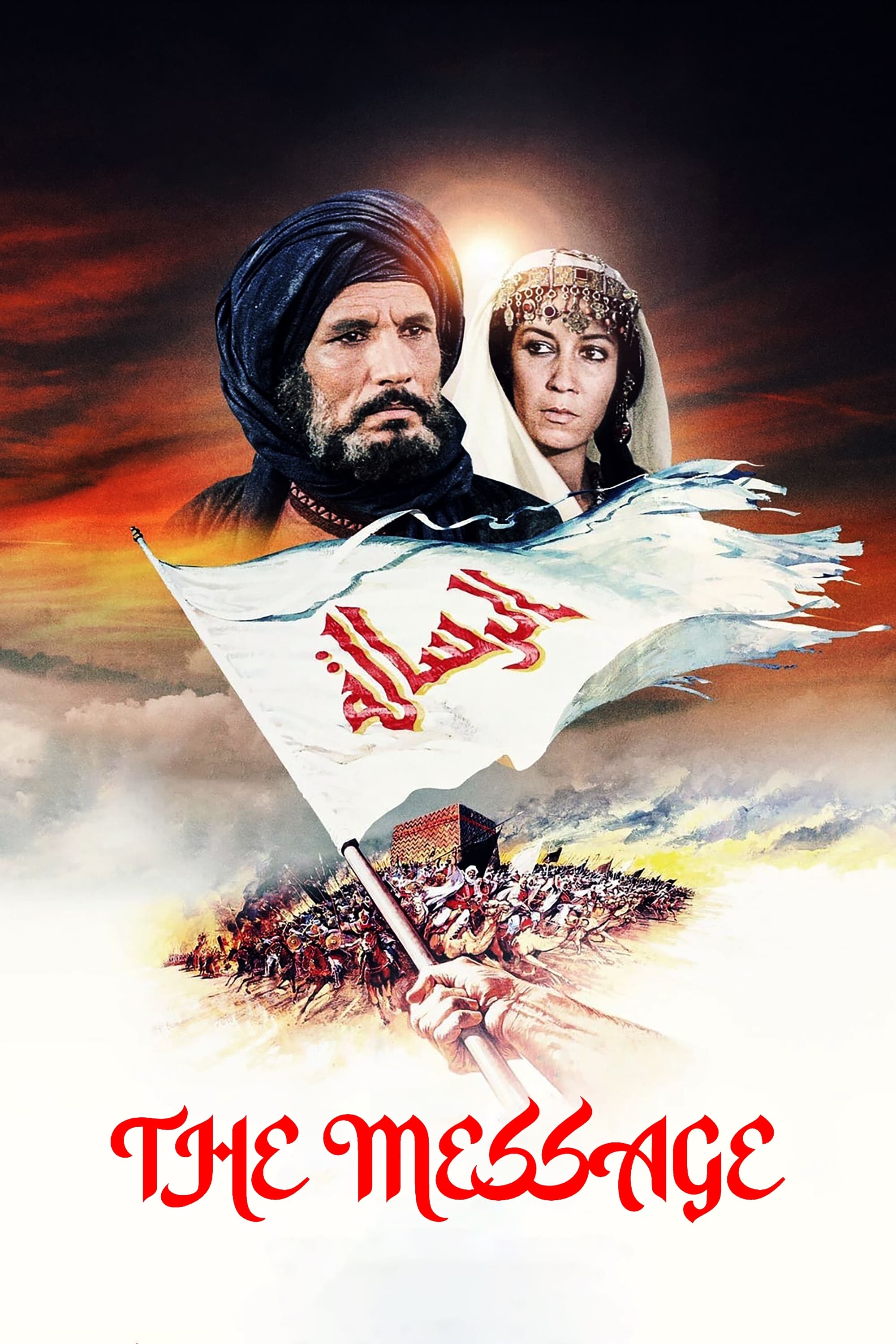 پیام