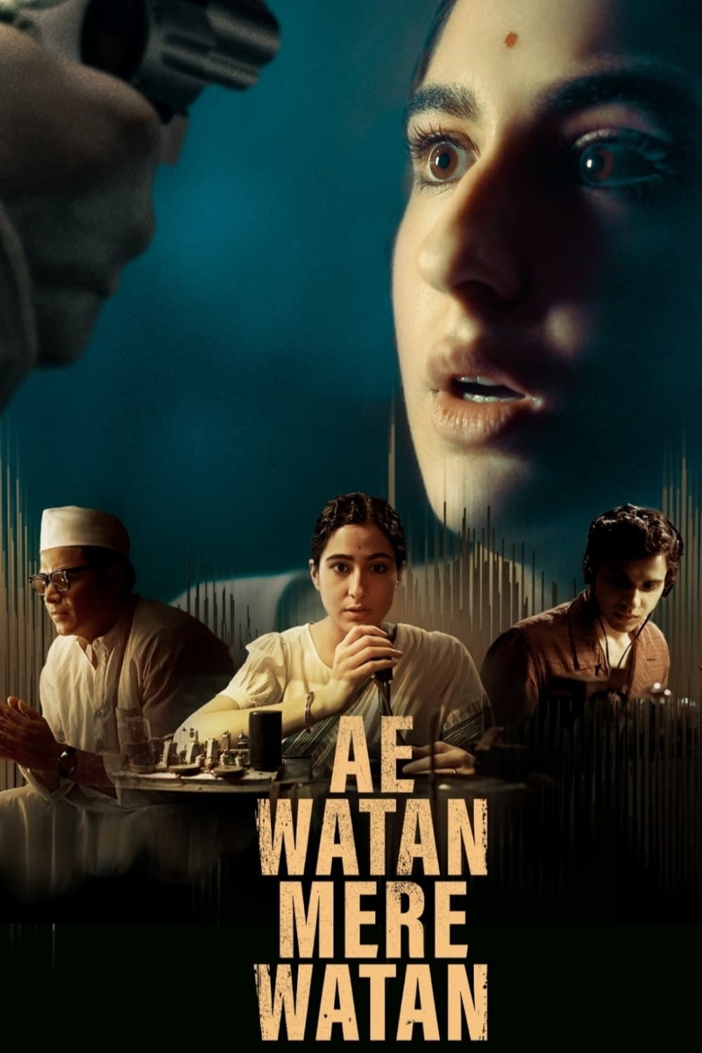 وطن من، وطن من