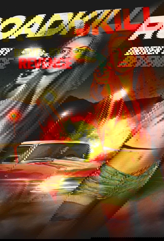 خرده‌رانی