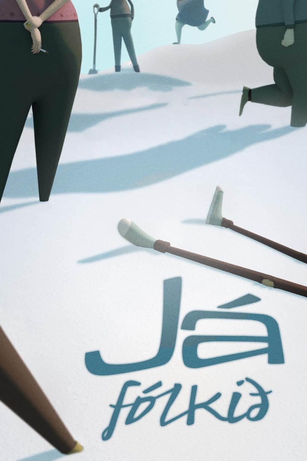 مردمان موافق