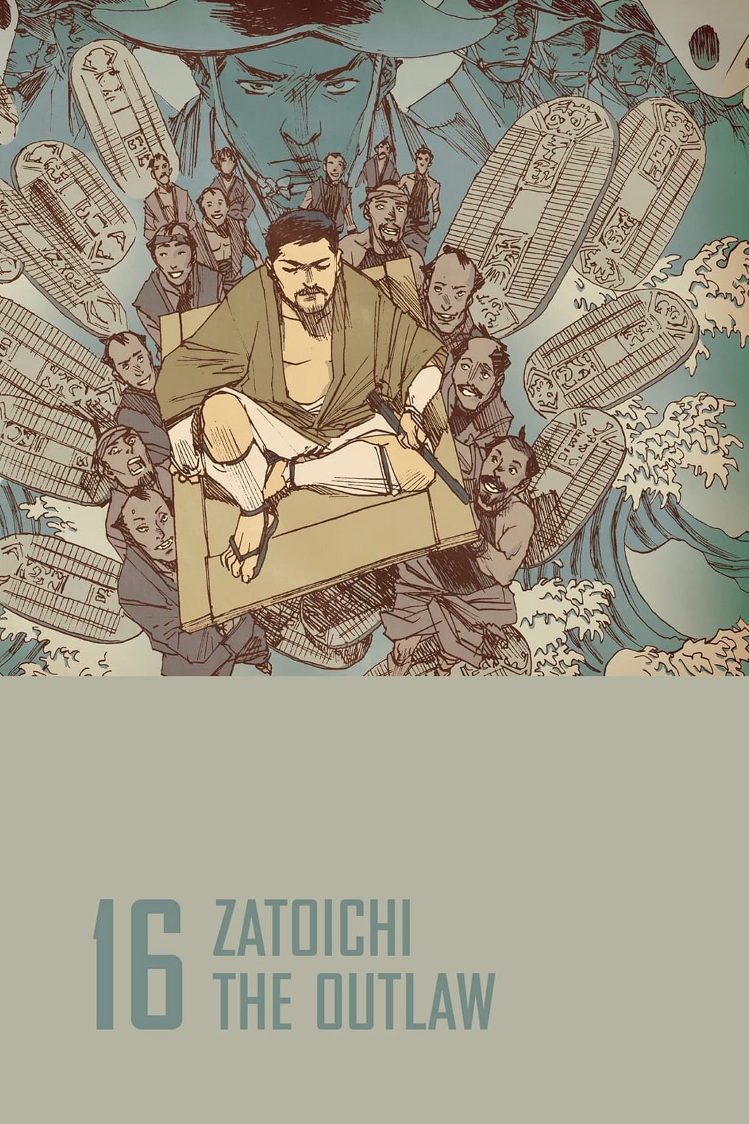 زاتویچی خلافکار