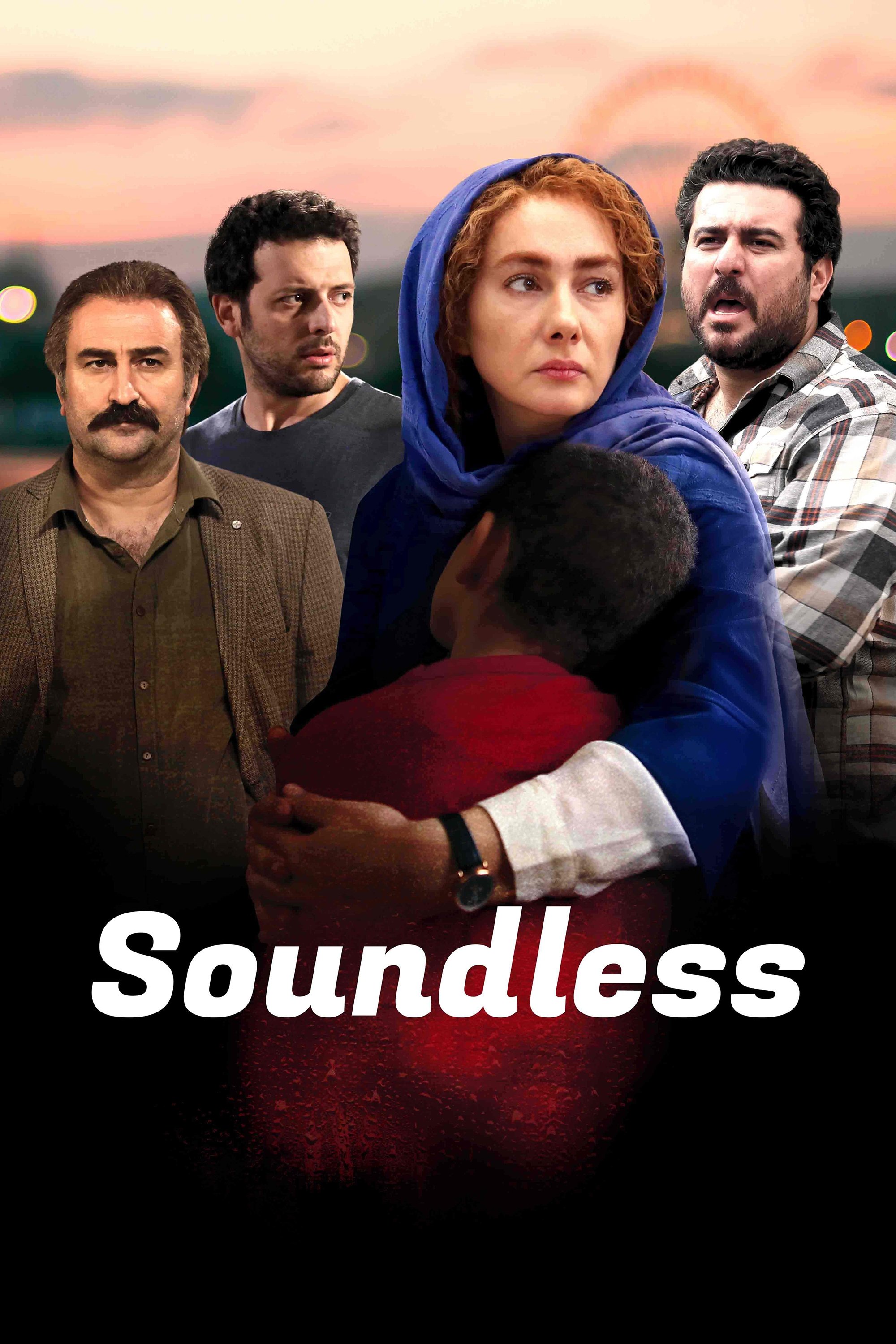 بی‌صدا