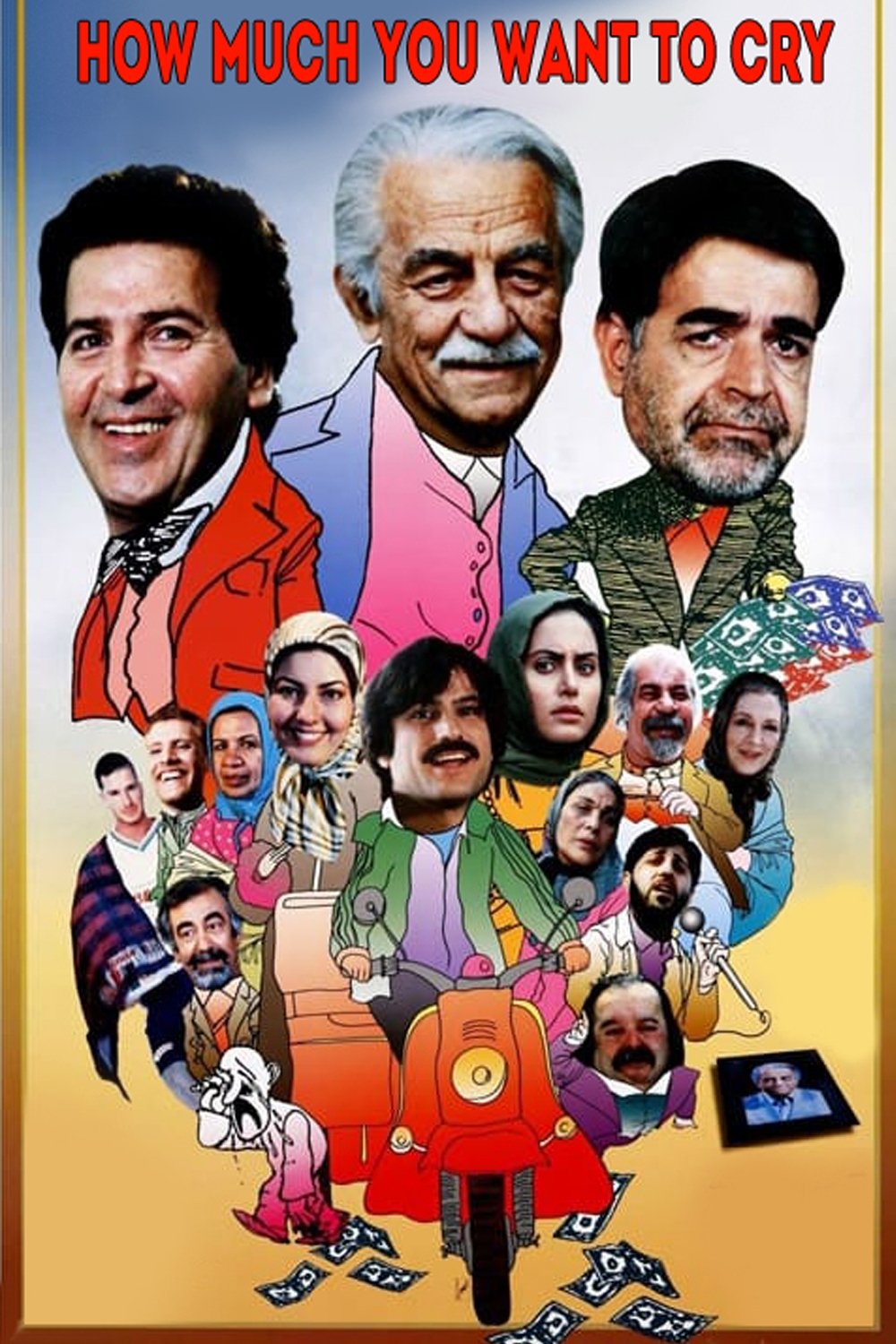 تا چه حد می‌خواهی گریه کنی؟