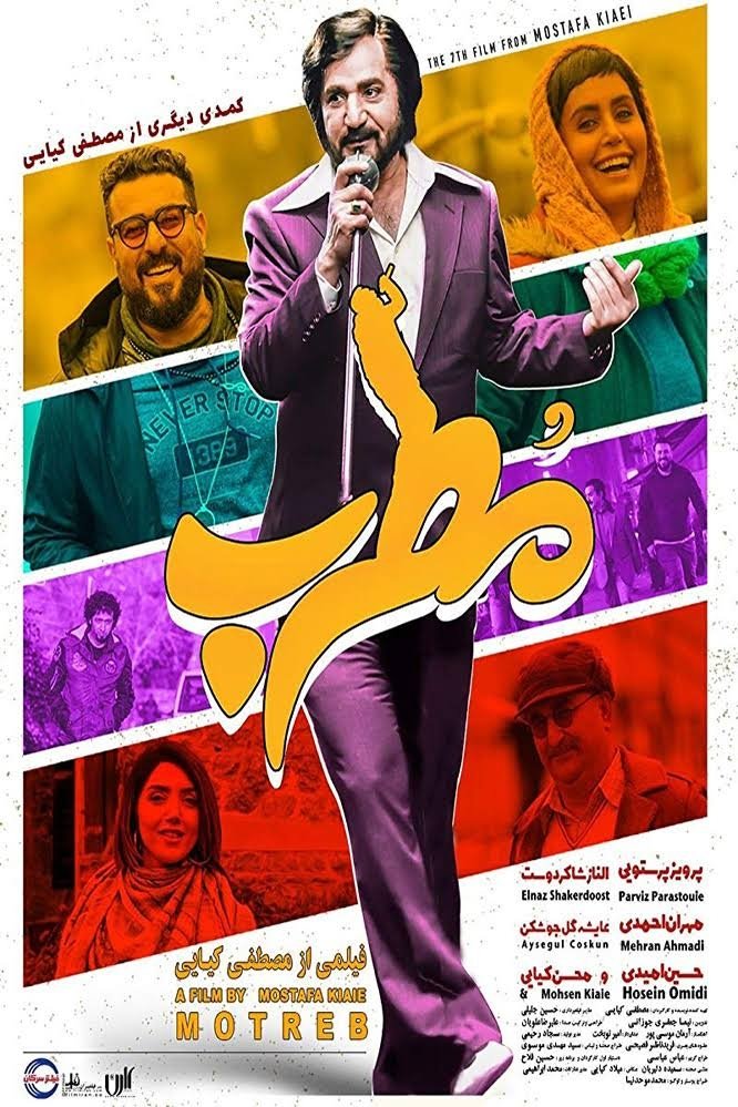 خواننده