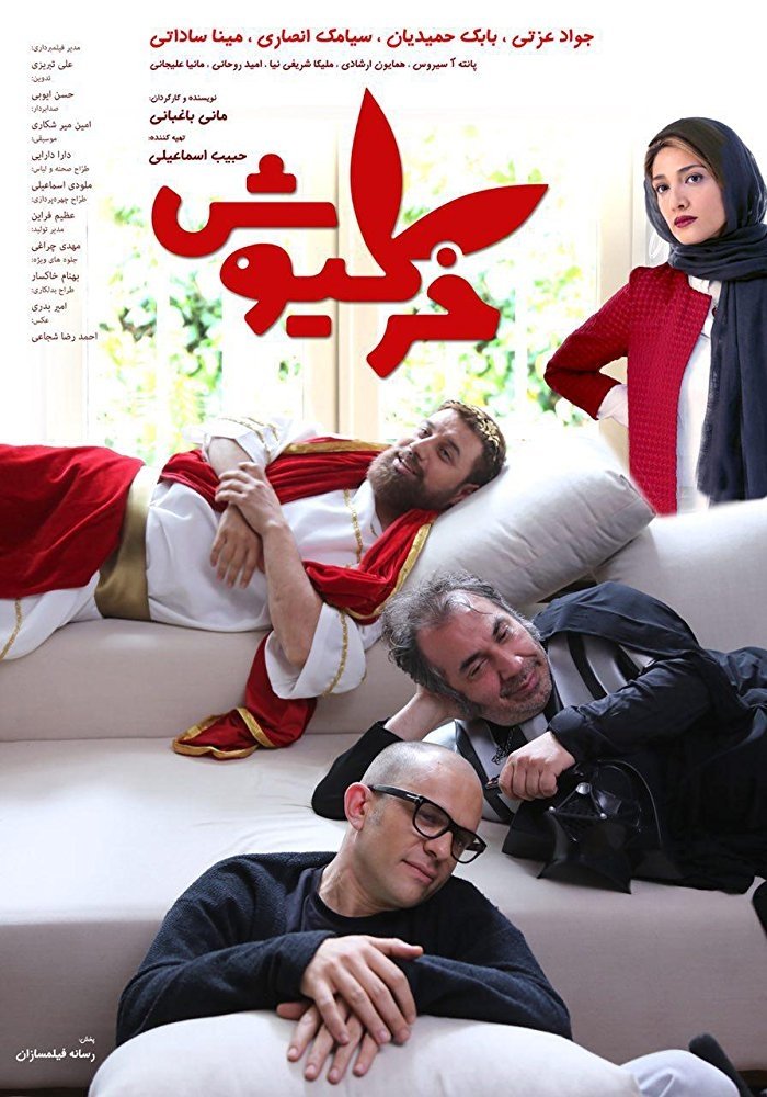 خواهشمندم اگر امکانش هست نام فیلم یا سریال مورد نظر را به صورت صحیح املایی ارائه دهید تا بتوانم آن را به شما ارائه کنم.