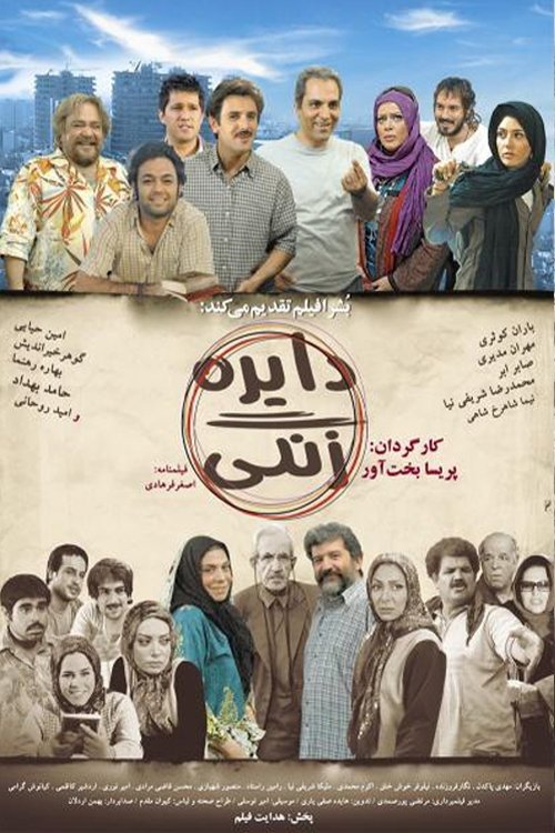 طبل‌خوار