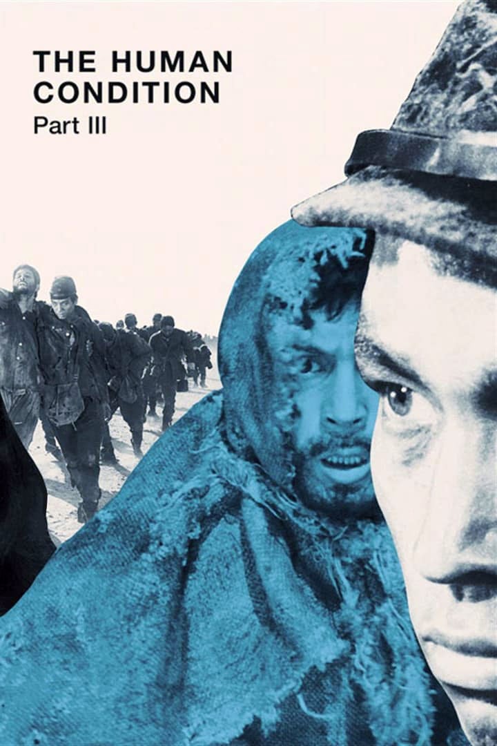 شرایط انسانی III: دعای یک سرباز