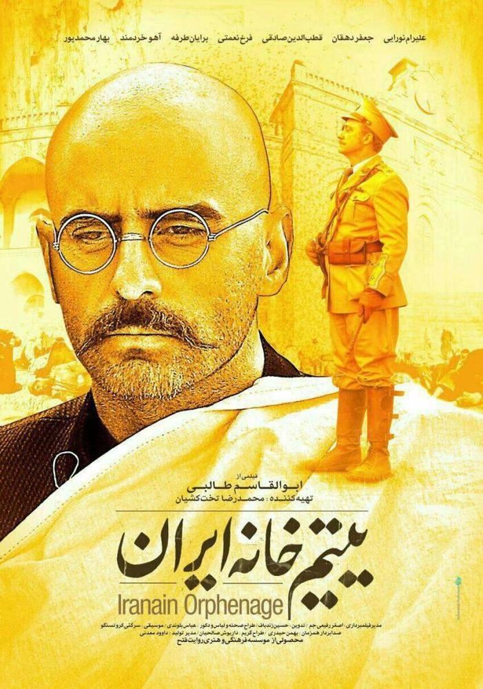 پیش دبستان ایرانی