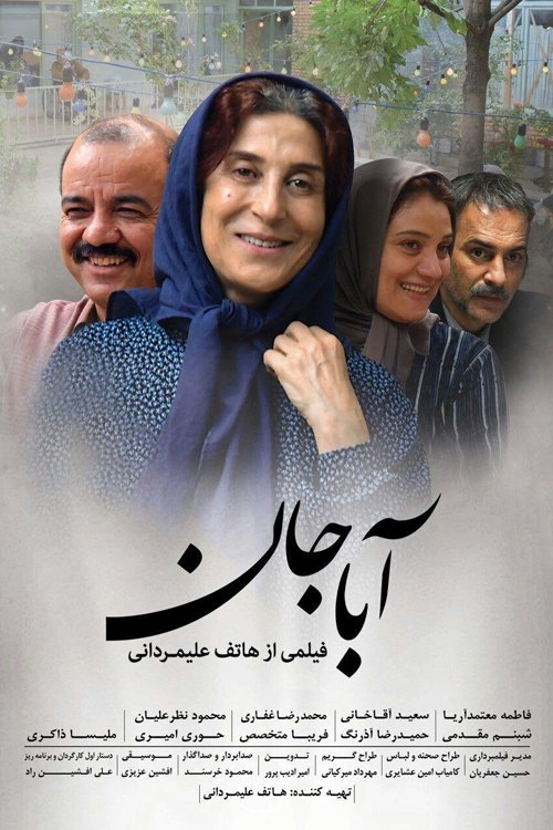 مادر جدید