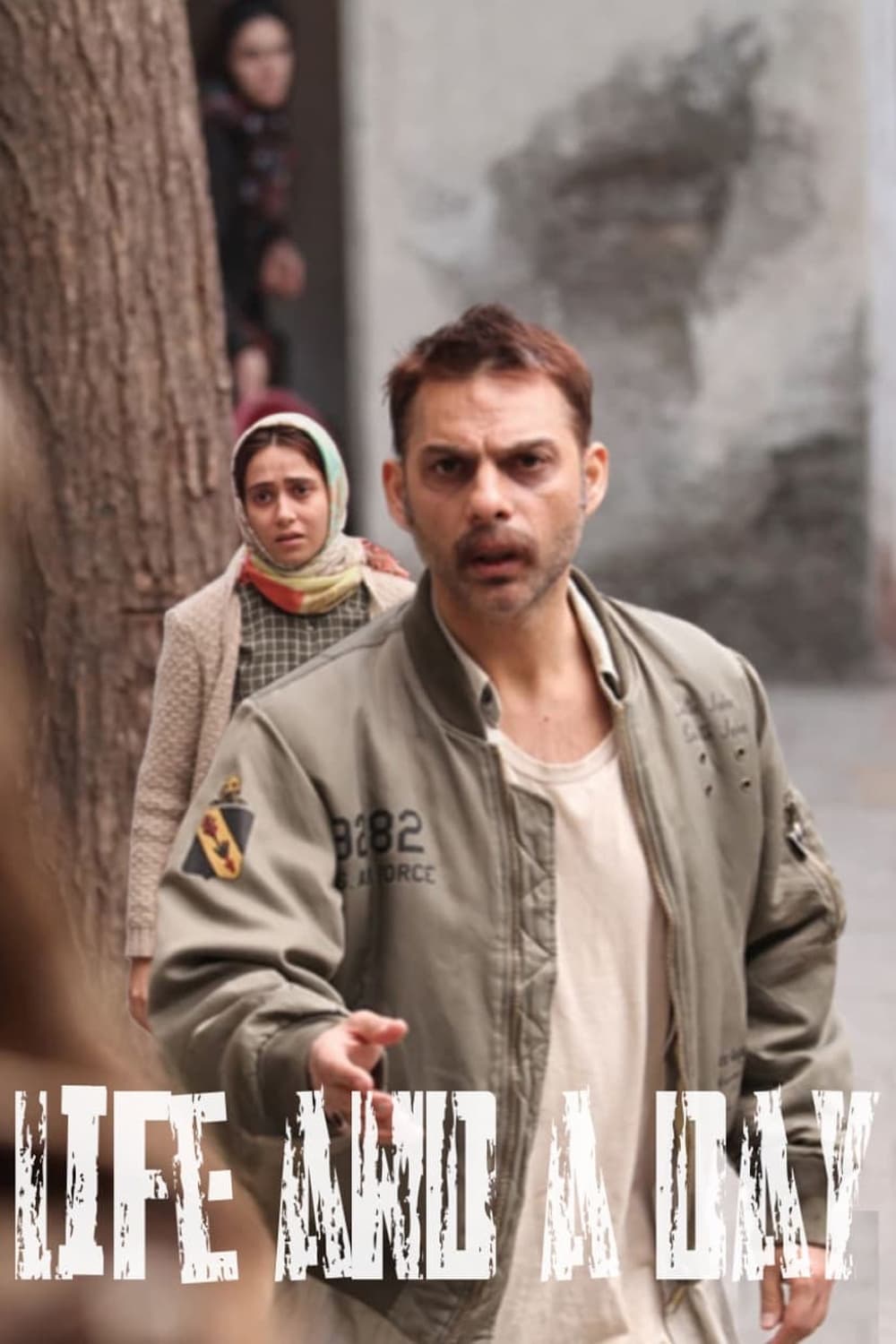 زندگی و یک روز
