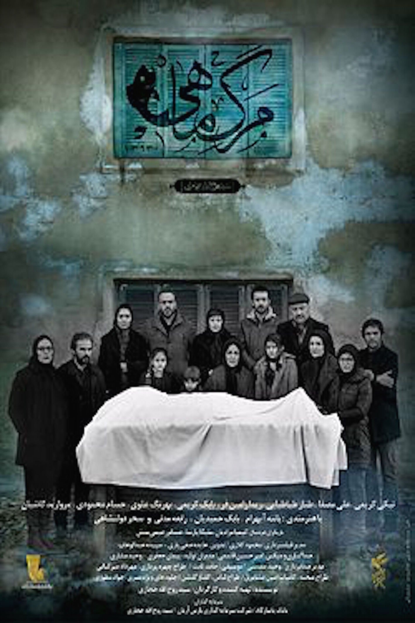 مرگ ماهی‌ها