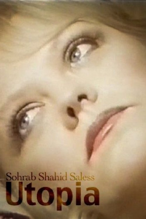 سرزمین بهشت
