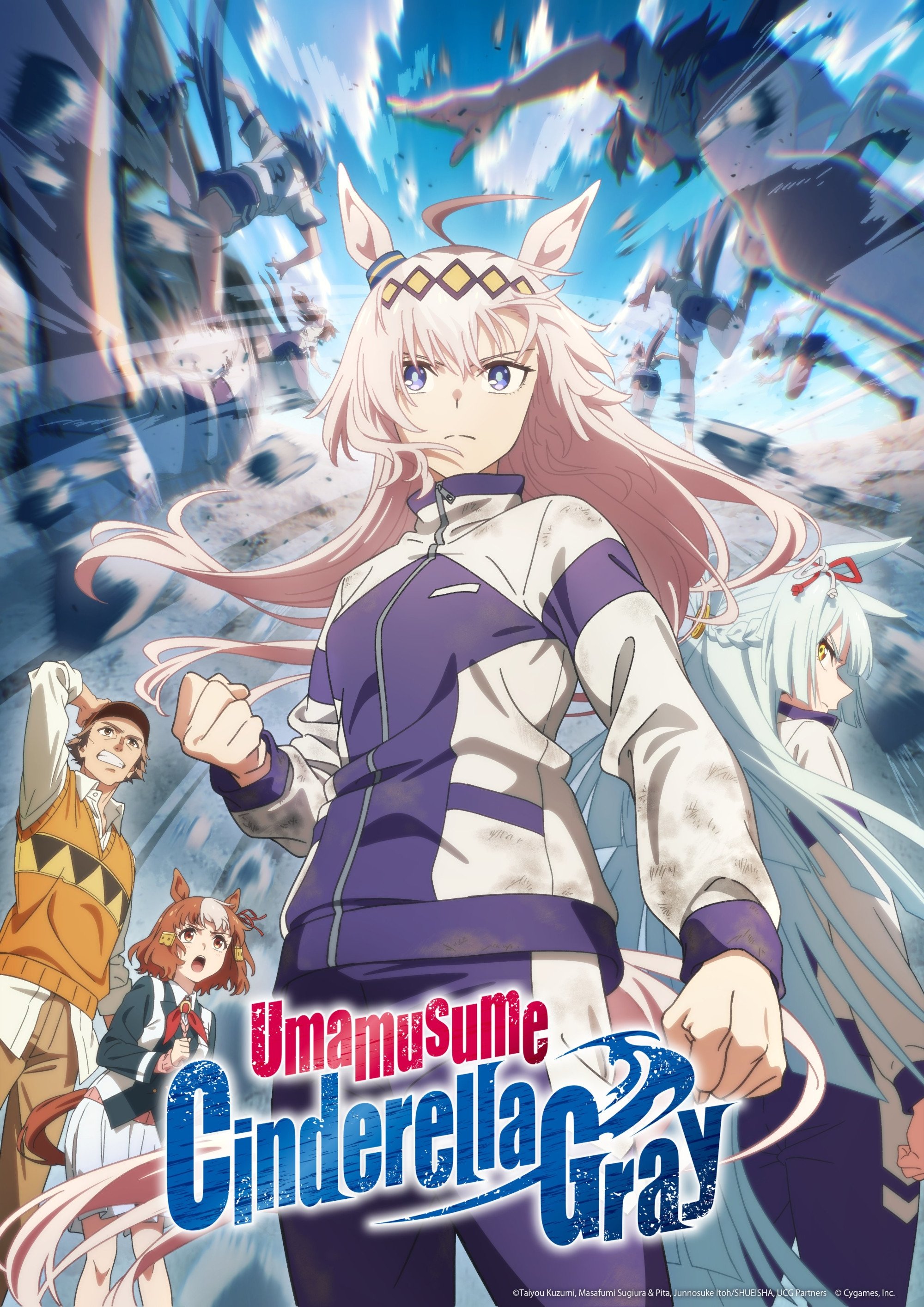 umamusume: سیندرلا گری