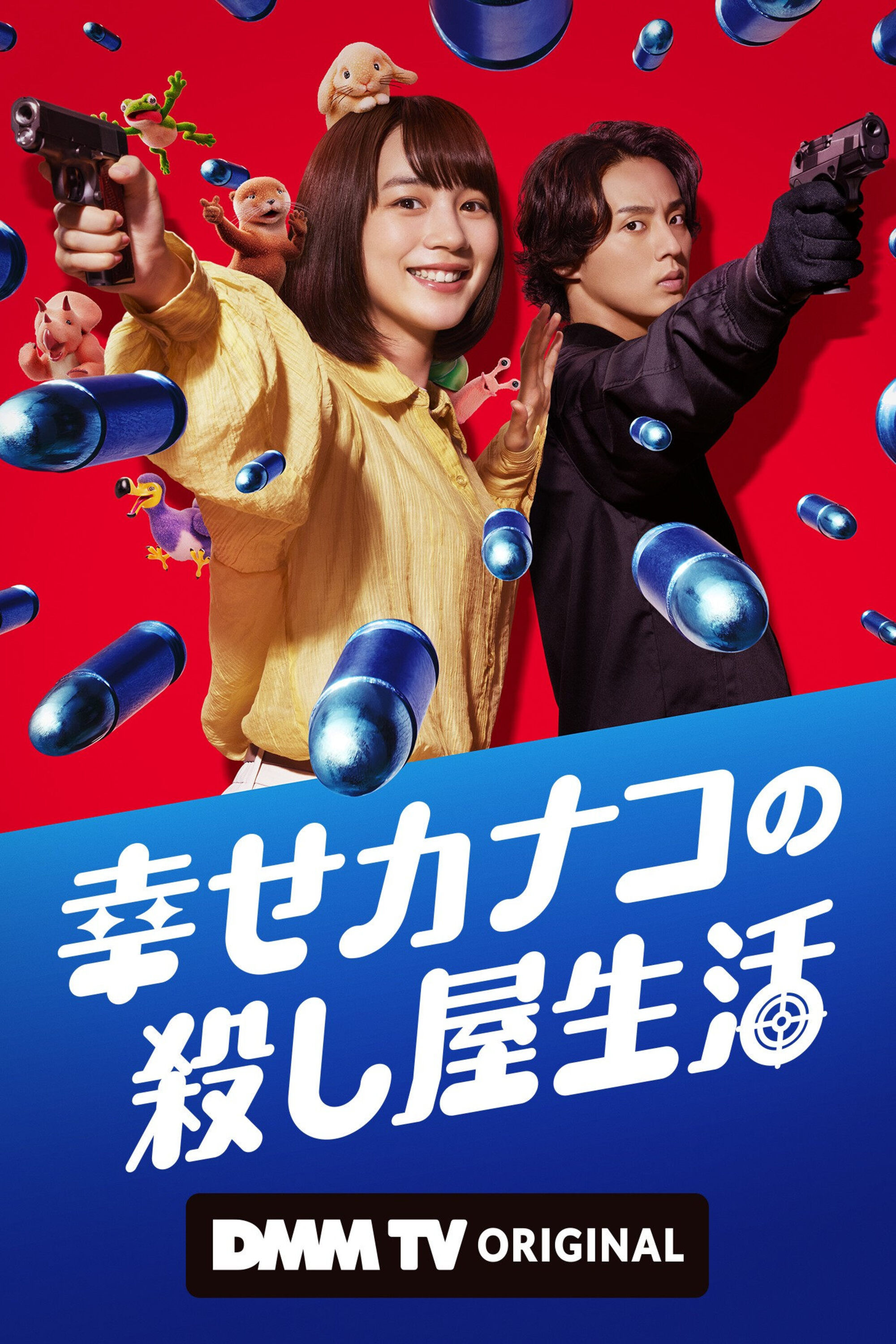 زندگی قاتل Kanako مبارک