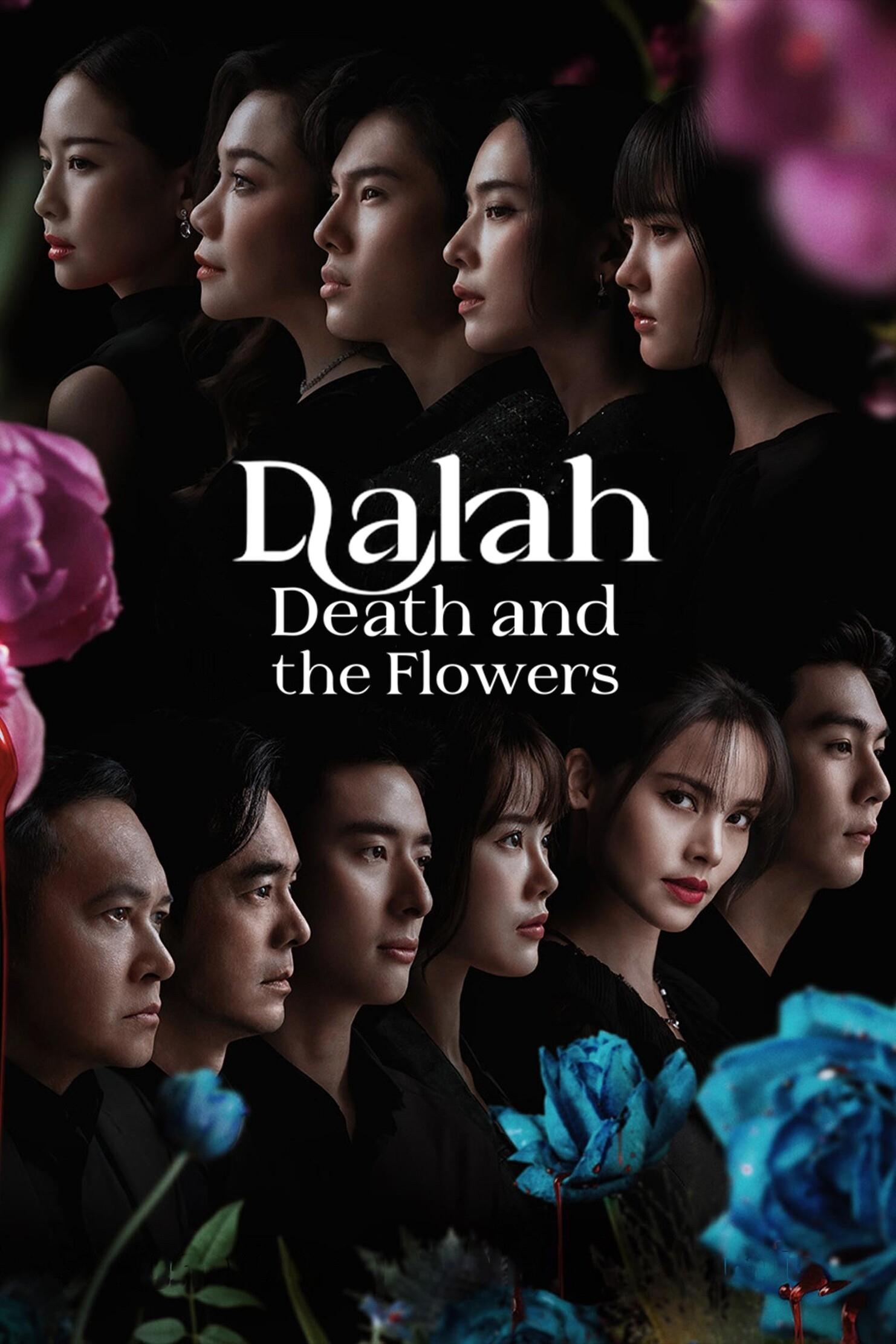 DALAH: مرگ و گلها
