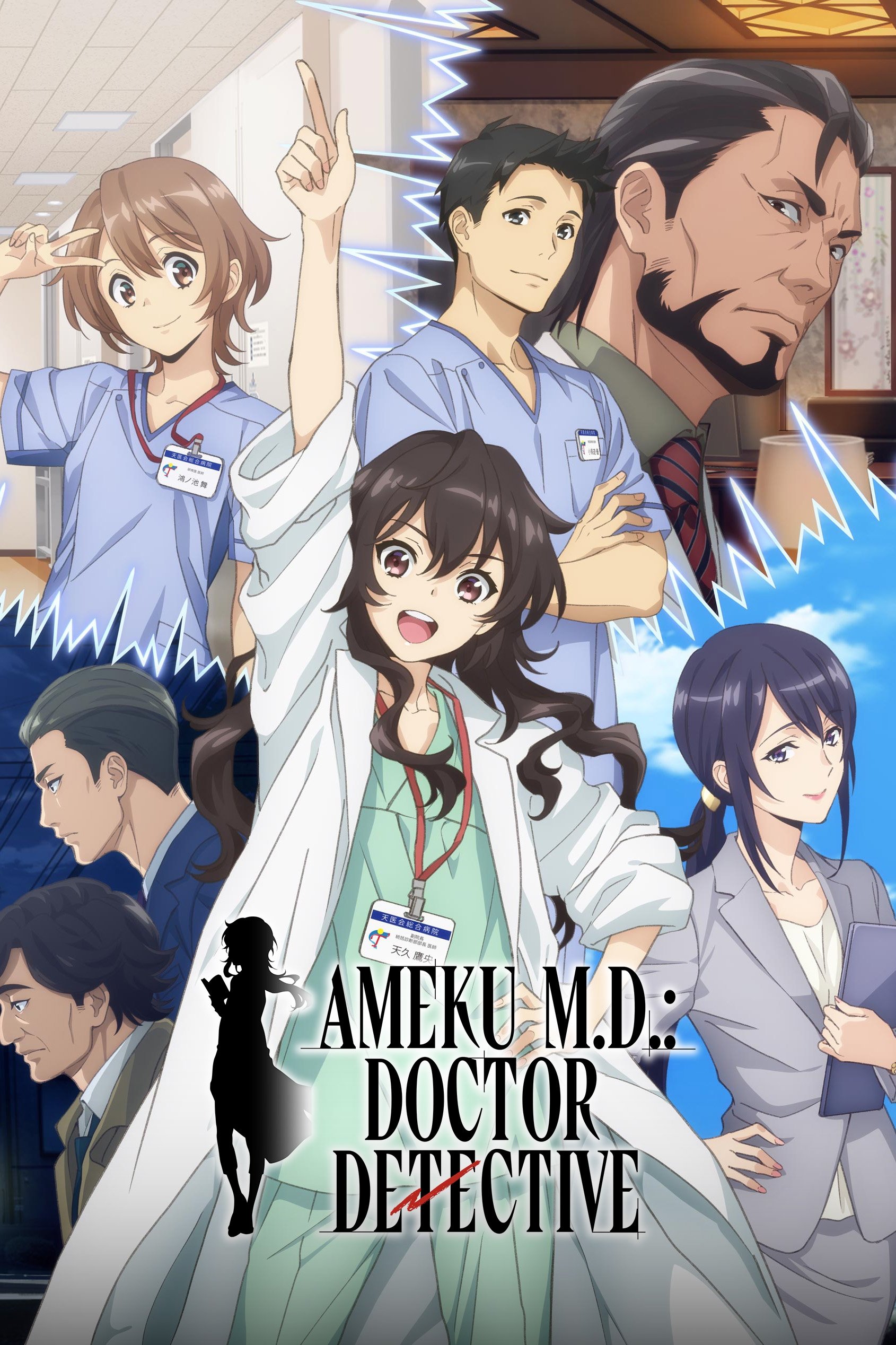 Ameku M.D.