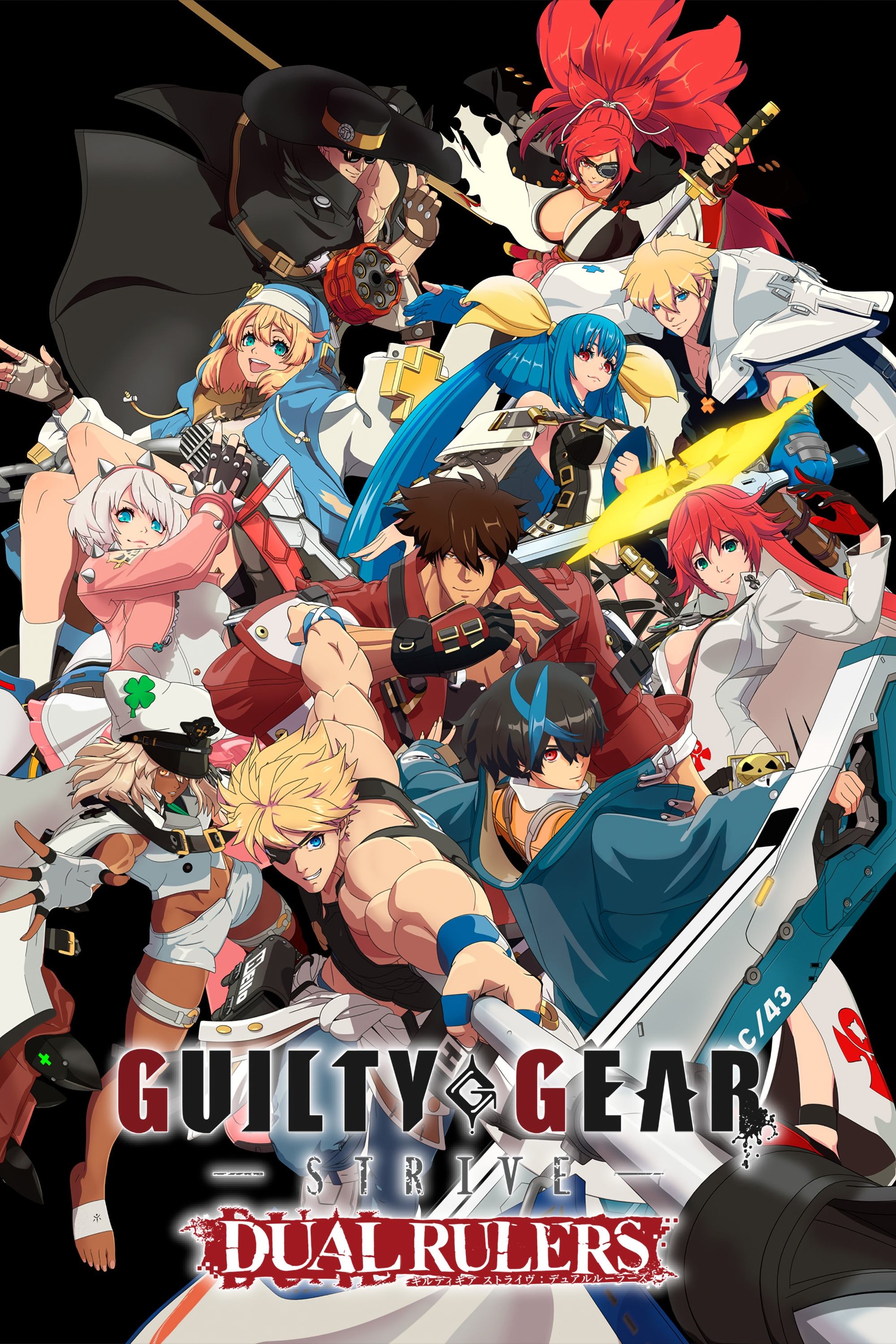 Guilty Gear Strive: حاکمان دوگانه