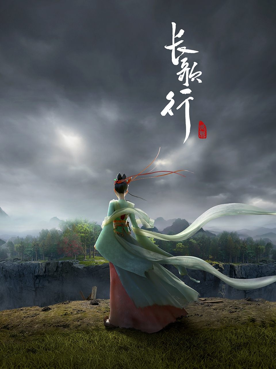 Legend of Princess Chang-ge