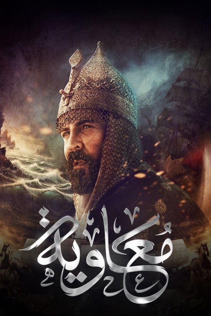 ماوایی