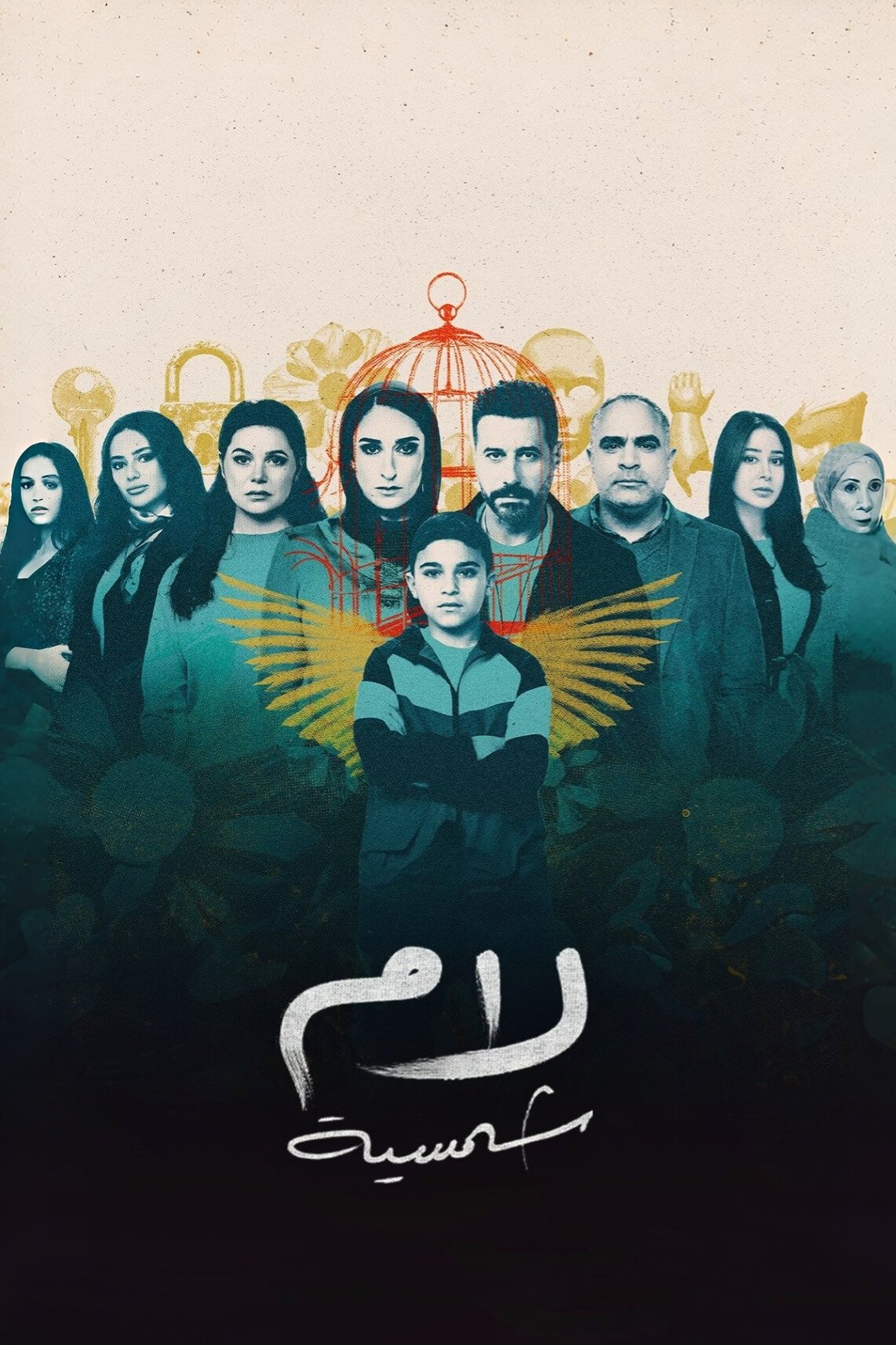 لامبیا