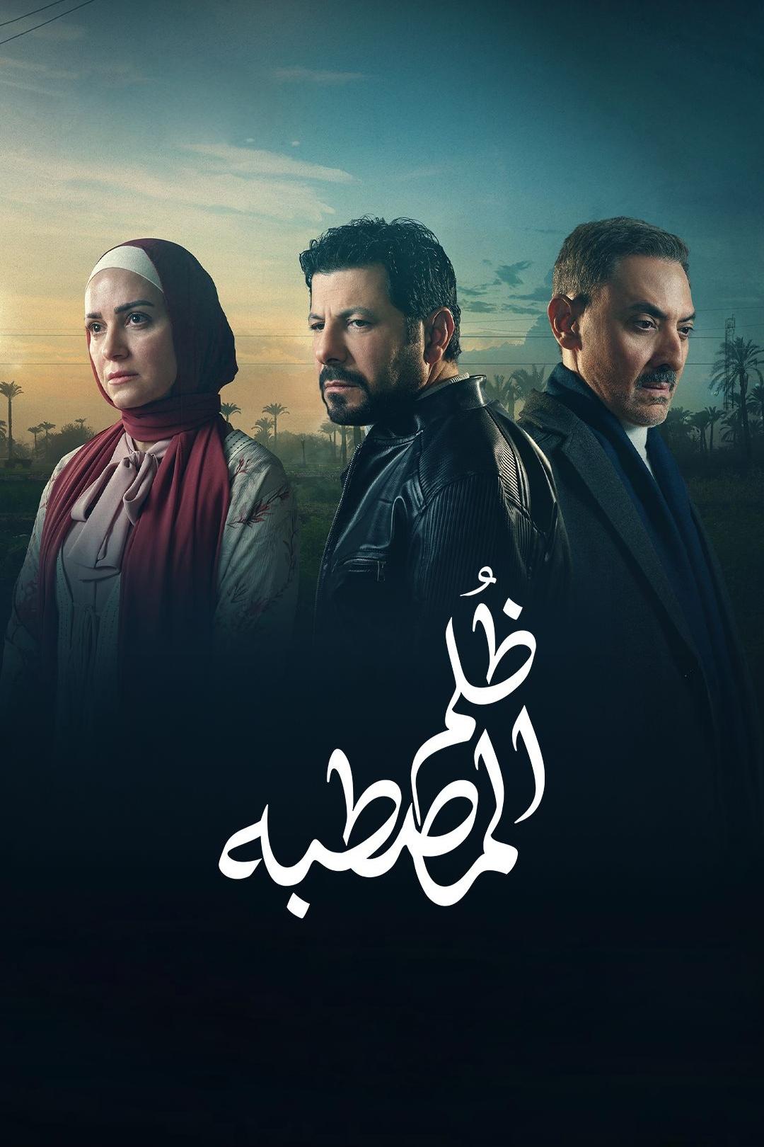 بی عدالتی نیمکت