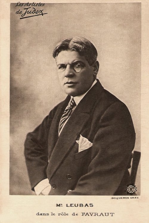 لوئیز لوباس