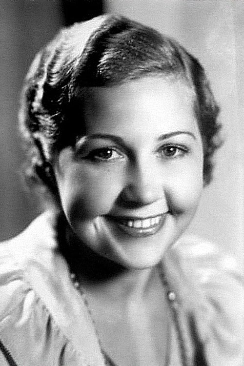 Gertrude کوتاه