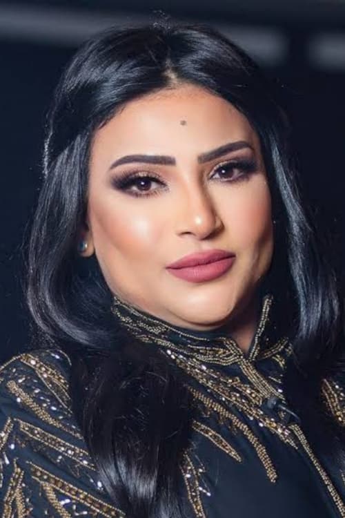 بدریا تولبا