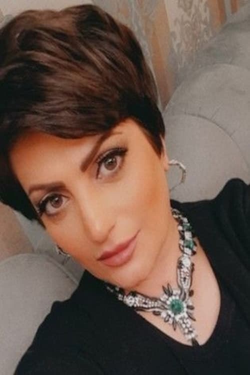 امل محمد