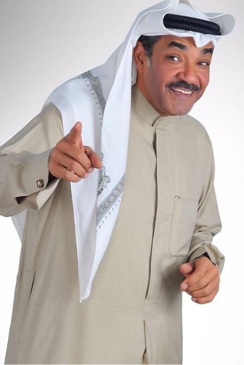 جامال ال رادان