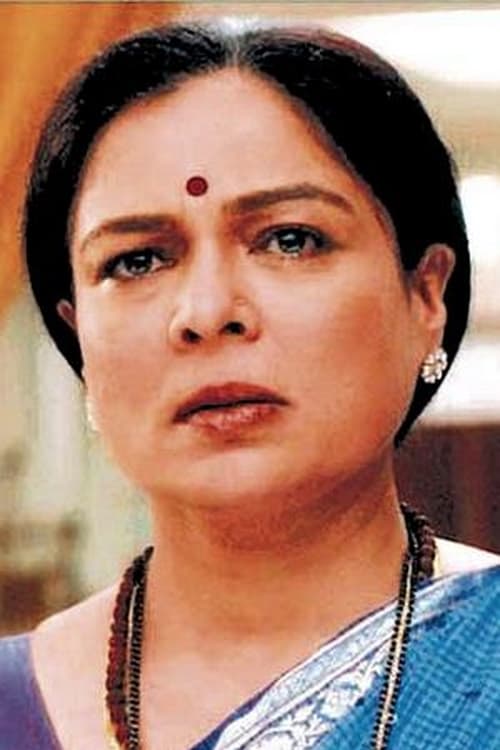 reema lagoo