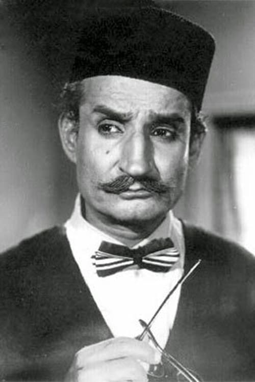 جین دره