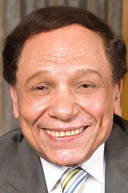 عادل امام