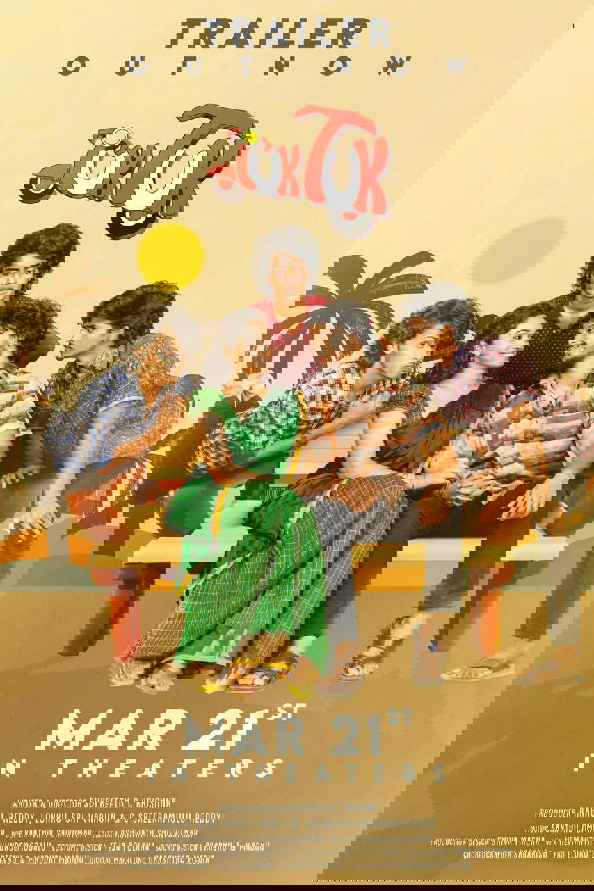 توک توک